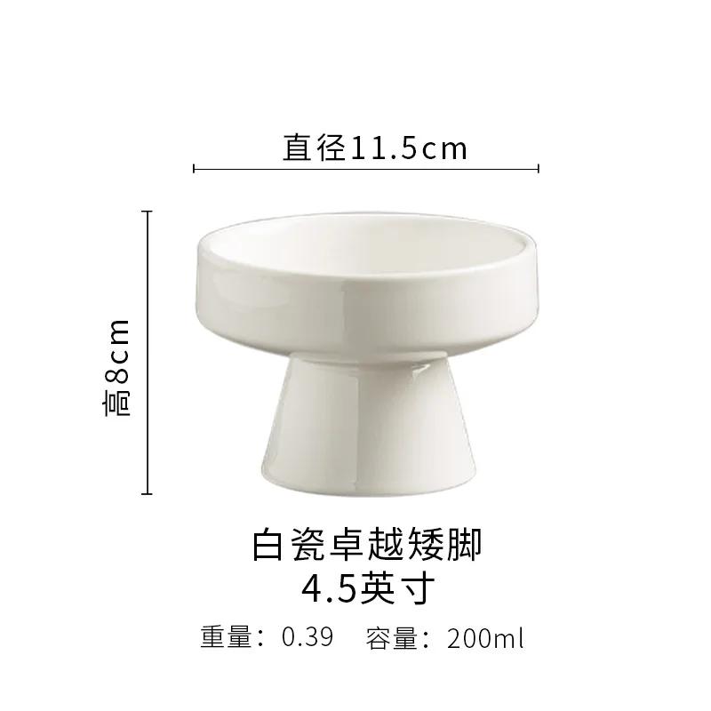 

Ceramic High-legged Dessert Bowl Dessert Plate Ice Cream Bowl Household Dried Fruit Bowl Hotel Restaurant Yijing Tableware