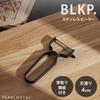 Pearl Metal Made in Japan Peeler Stainless Steel Black Peeler BLKP Black [BLKP] CC-8507