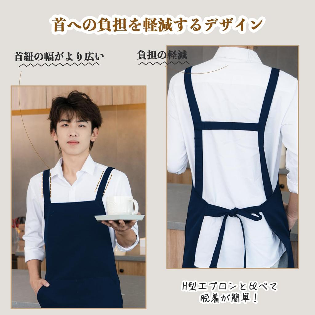 Jocube Men's H-Shaped Neck Apron, Simple, Solid Color, Stylish Cafe Apron with Large Pockets, Stain Resistant, Wrinkle Resistant, Unisex, No Ironing,