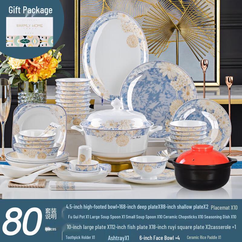 Ruhan Jingdezhen Time Walk Ceramic Tableware Set