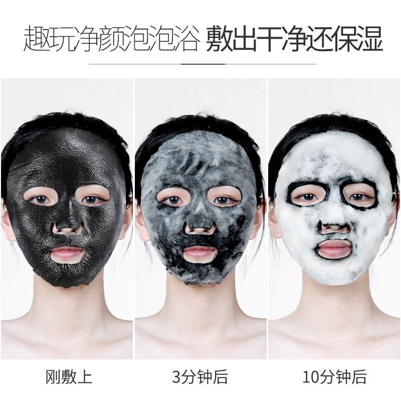 [Buy 1 and get 1 free] Fancy Beer Yeast Active Oxygen Bubble facial mask