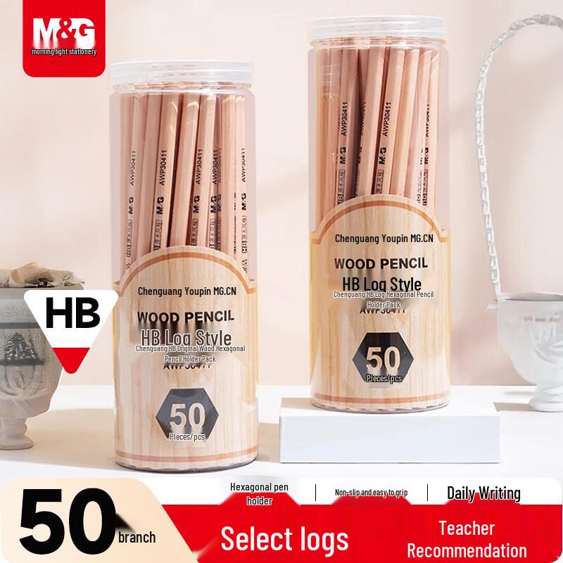 M&G HB Wooden Hexagonal Pencils