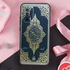Holy Quran Arabic Case For Xiaomi 11T 12T 13T 14T Pro Mi 15 13 14 Ultra POCO X7 Pro X3 X5 X6 F5 F6 F7 Cover
