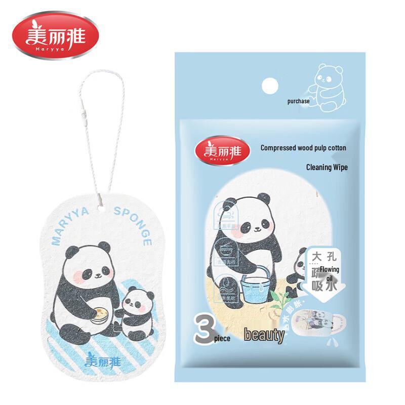 MARYYA Wood Pulp Dish Sponge Scouring Pads