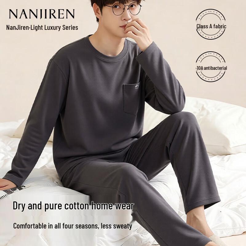 Nanjiren Men s Pure Cotton Long Sleeve Pajama Set XL