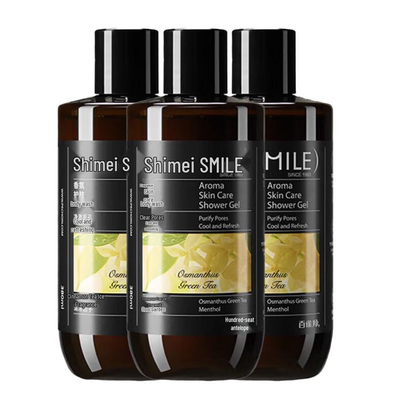 Shimei Fragrance Skincare Shower Gel