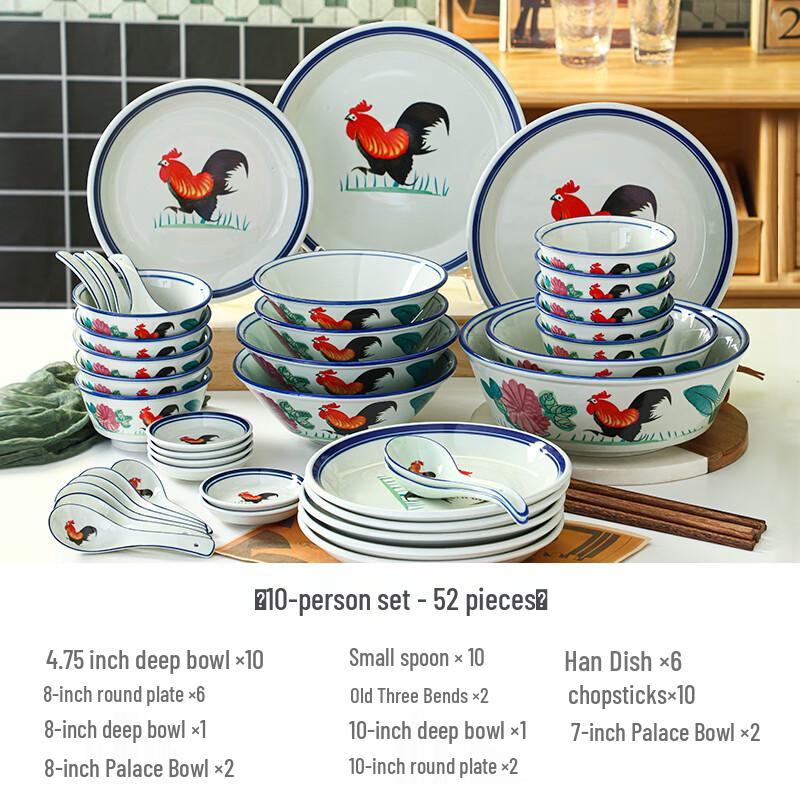 Naijiang Chinese Retro Enamel Rooster Bowl Tableware Set