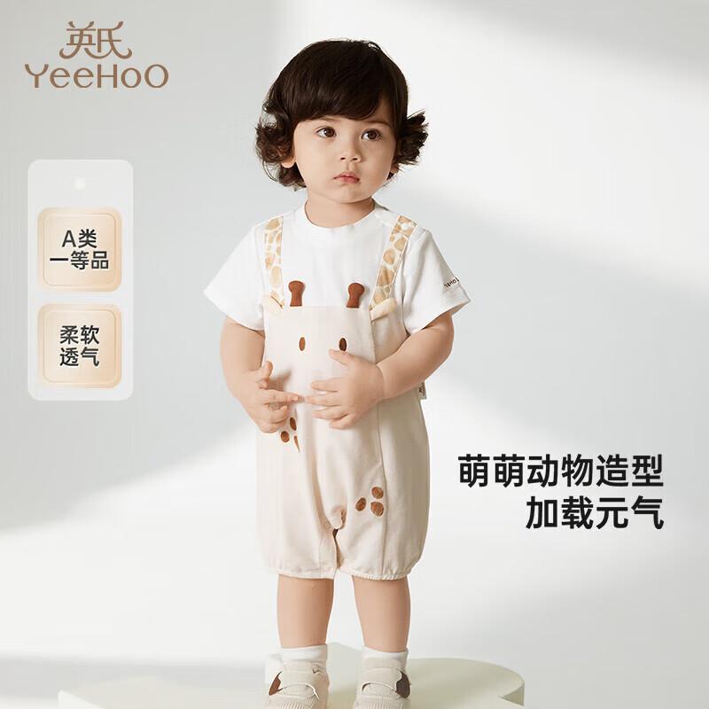 YEEHOO Boys  Summer Faux Two-Piece Romper 73CM