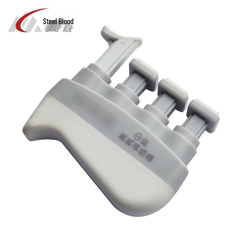 Steelblood Dry Fire Trigger Trainer