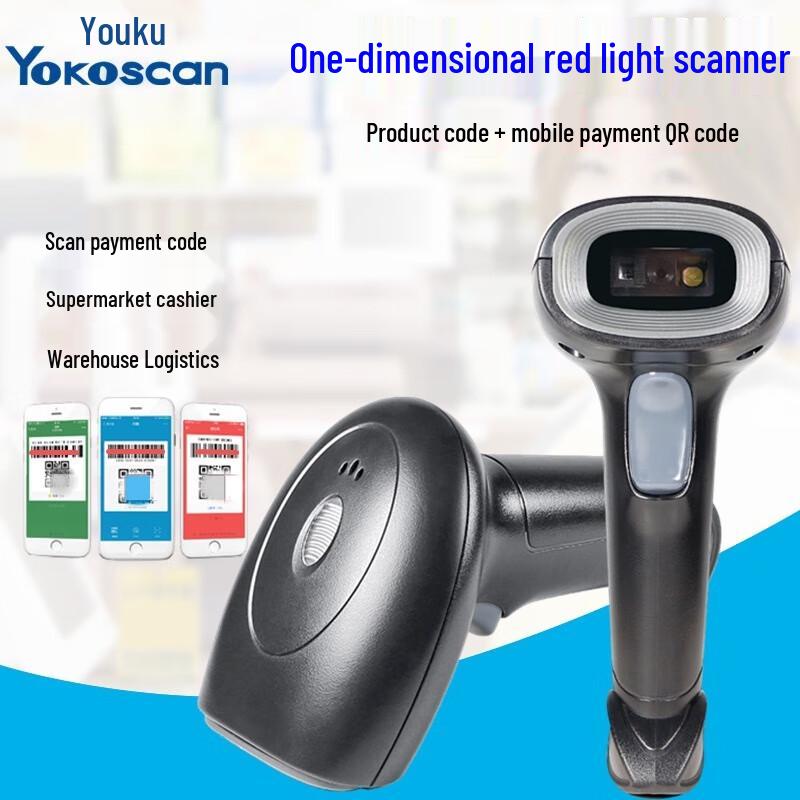 Youku HS11 Wired 1D Barcode Scanner
