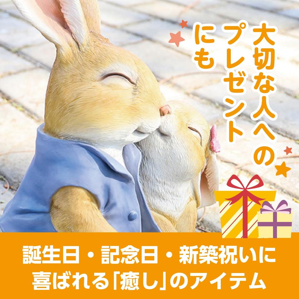 Cute Rabbit Figurine, Gardening Object, 26cm, Outdoor Garden Decor