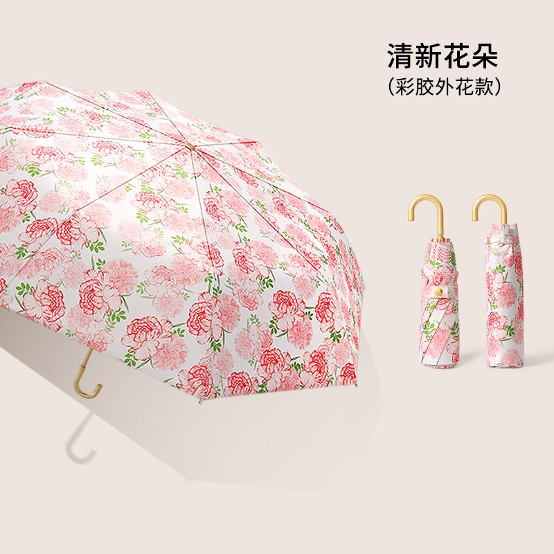 Dai Xiao Fresh 8 bone color glue small gold hook anti-ultraviolet sun umbrella folding parasol