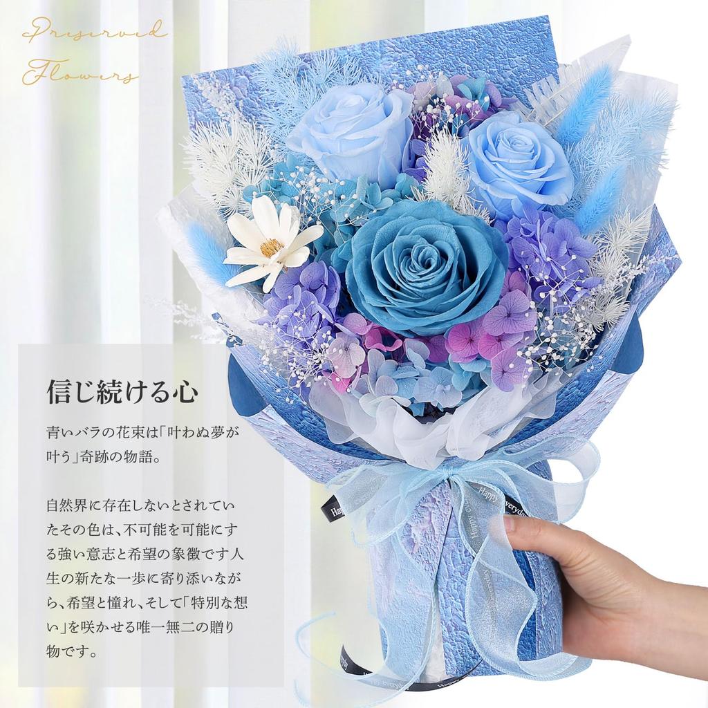 Preserved Bouquet of 4 Vase Never Graduation Popular for Popular for Birthday Present Flowers, Blue, Roses, Scented, Included, Withers, Ceremony,