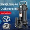 High-Power Submersible Sewage Cutting Pump for Feces, Biogas, and Septic Tanks