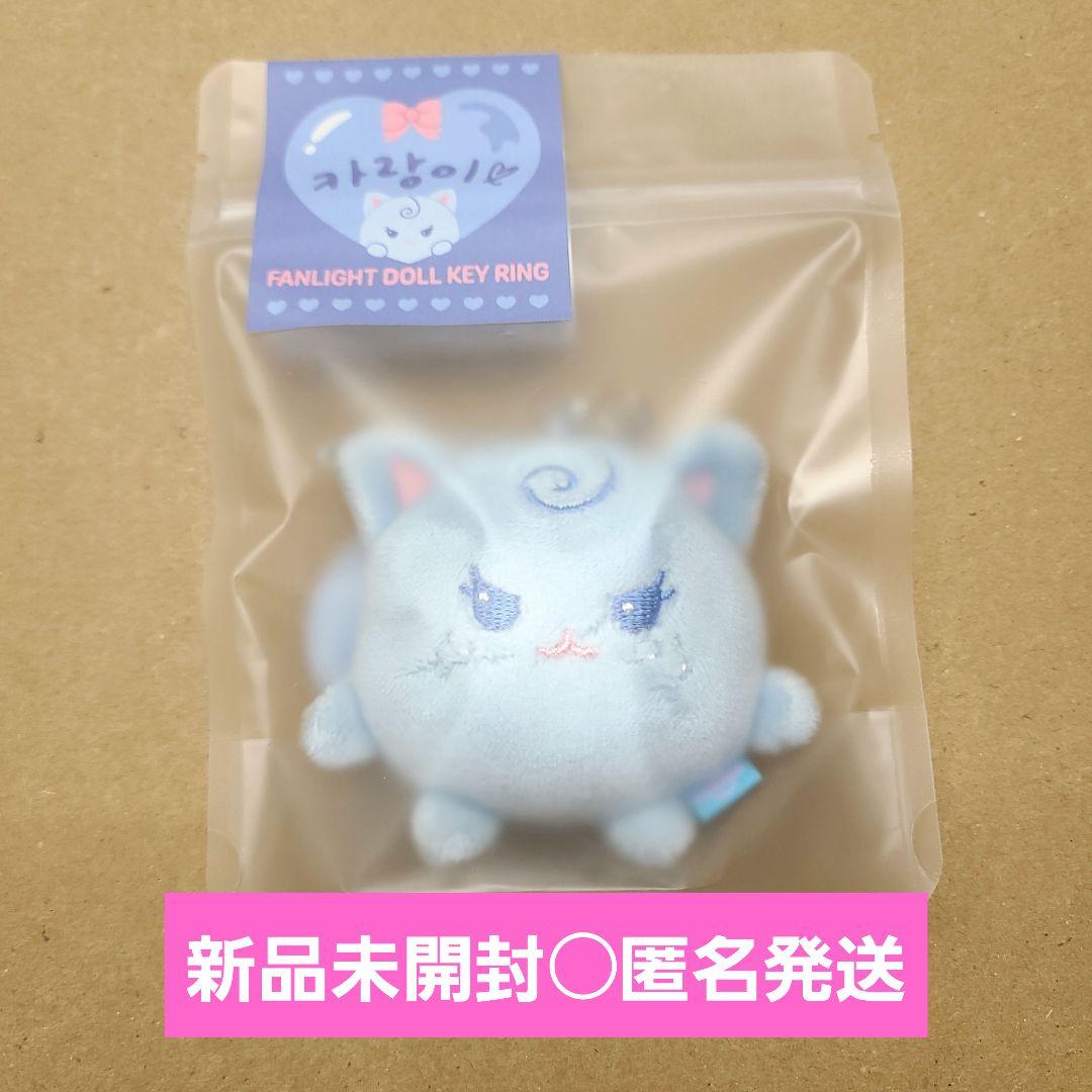 

[Б/У] Карина брелок-подвеска плюшевая игрушка лайтстик aespa