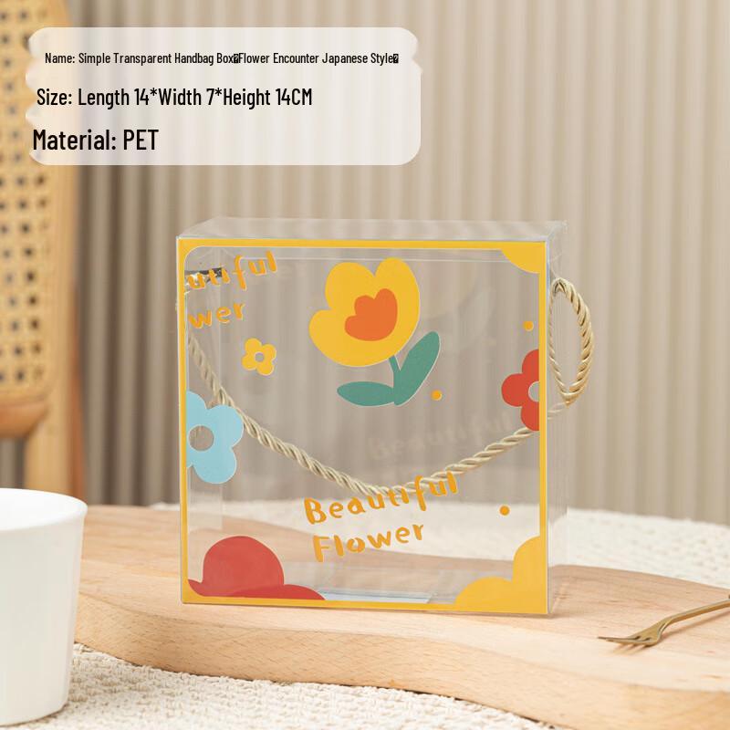 

Creative Transparent Handled Gift Box