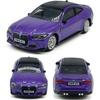1:64 Scale 2022 BMW M4 G82 Model Car Sports Diecast Toy Cars Metal Alloy Children’s Die-cast Vehicles, Collection for Men, Toys for Boys Kids