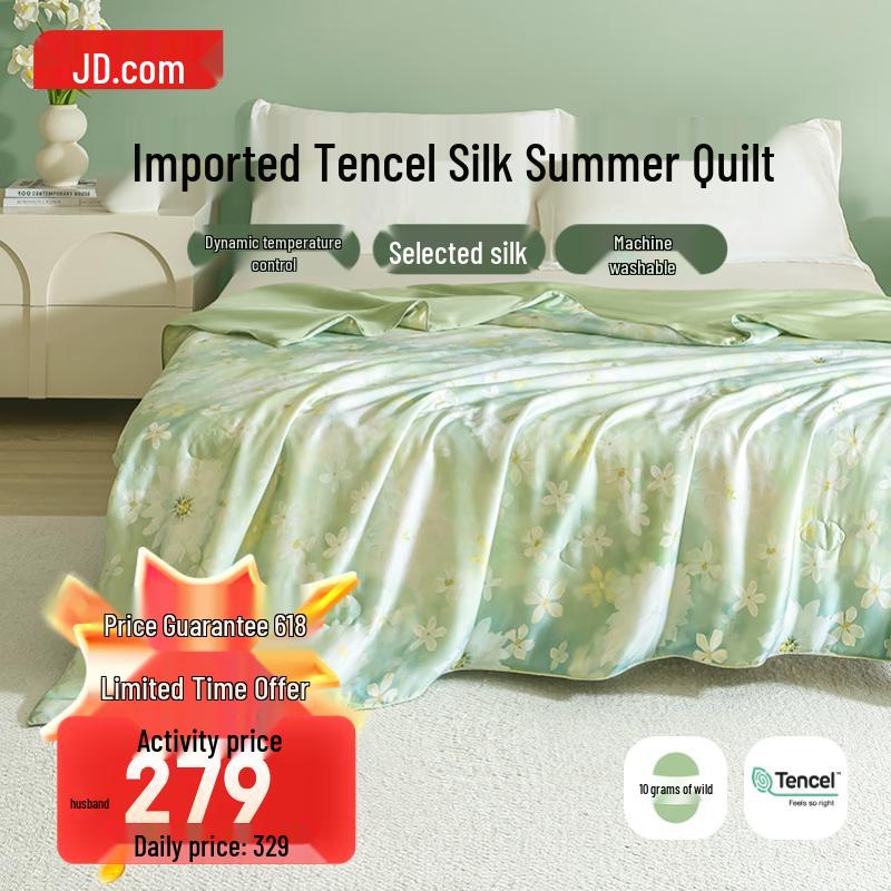 Jingdong Zhizao 100% Tussah Silk Tencel™ Summer Quilt 1.8m Double Quilt
