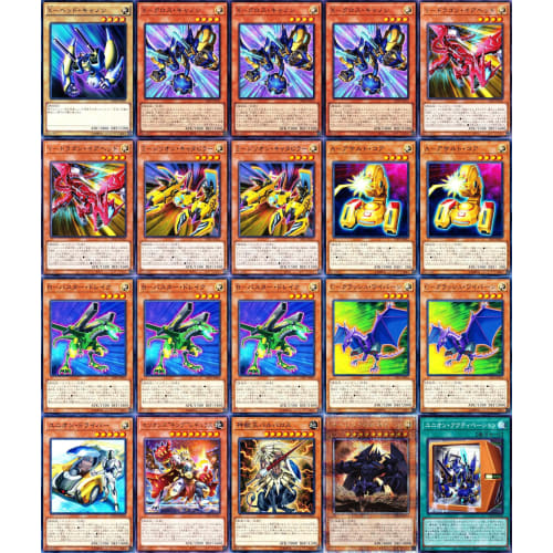 Obelisk the Giant God Warrior Deck XYZ Deck Platinum Gadget Union Controller Union Activation First Generation