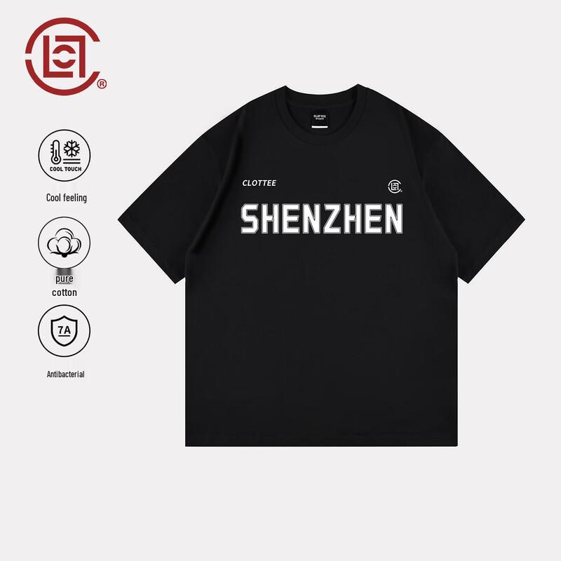 CLOTTEE by CLOT Printed Loose-Fit Cotton T-Shirt