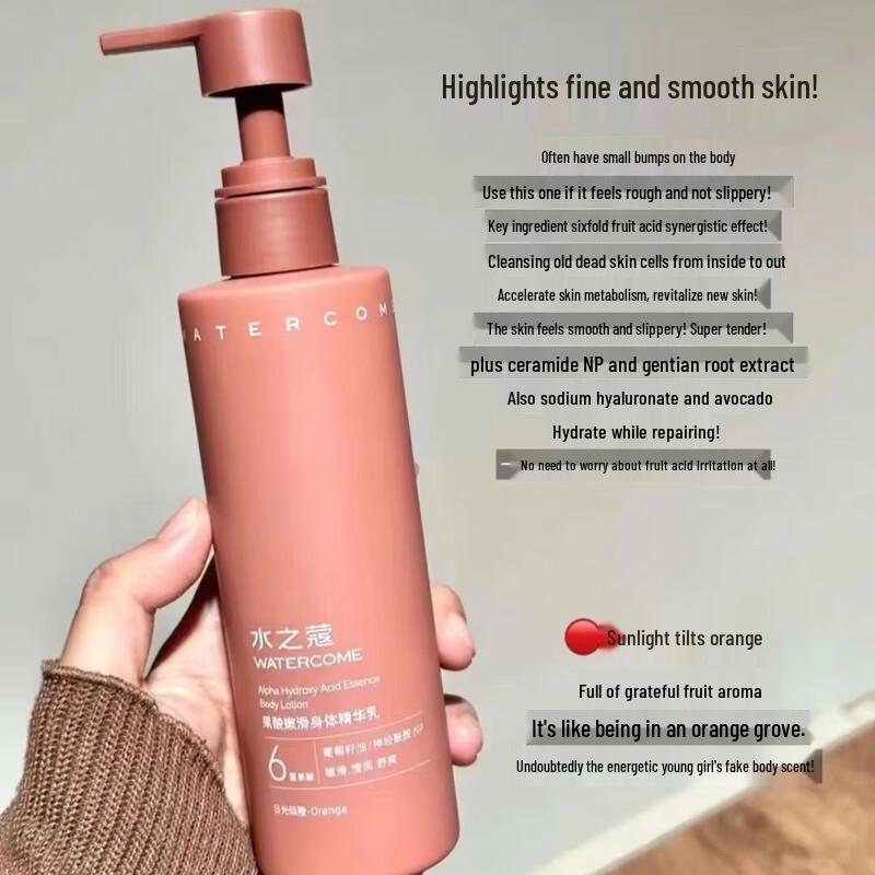 Shuizhizhou Whitening Body Lotion