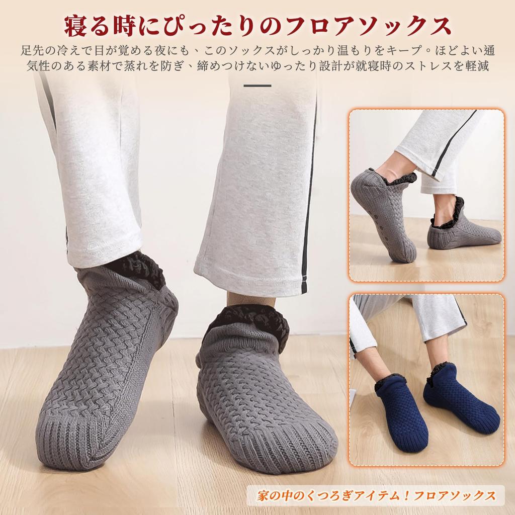 and Room for Indoor Use Sizes Japanese Shoe [aninako] Men's Women's Socks, Fleece-Lined, Fluffy, Non-Slip, Warm, Insulated, Pill-Resistant, (Gray,