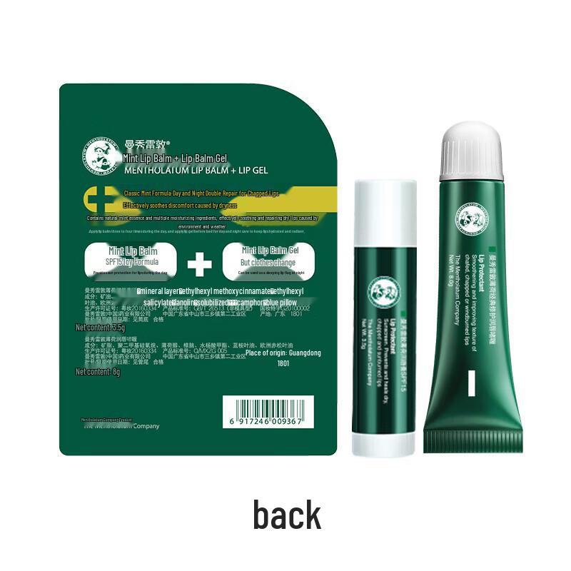 Mentholatum Mint Lippenpflege 2er-Pack Set