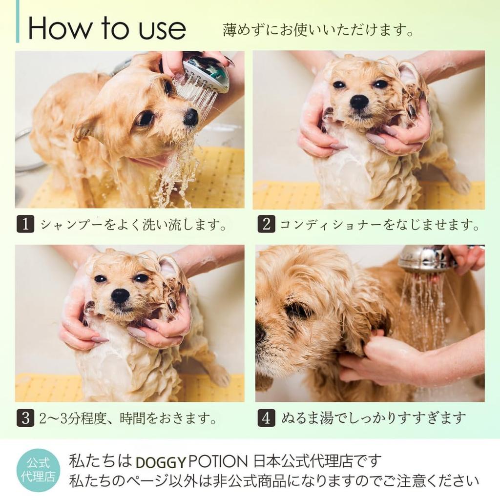 DOGGY POTION Dog Conditioner and for Sensitive Green Apple Natural Fresh Shampoo for Dogs and Large Dilutable Veterinarian-Recommended Treatment,