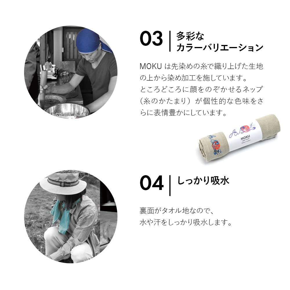 ABiL MOKU Light Towel, Sauna Towel, Imabari, Quick-Drying, ABiL MOKU Light Towel, 01. Orange