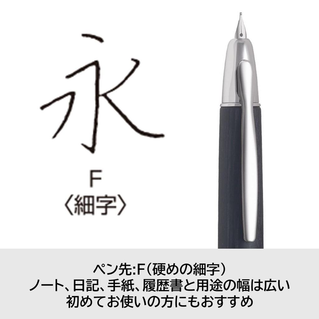 PILOT Capless Fountain Wooden Fine Nib 18K Gold Nib Pen, Barrel, (F), Black, FC25SKBF,