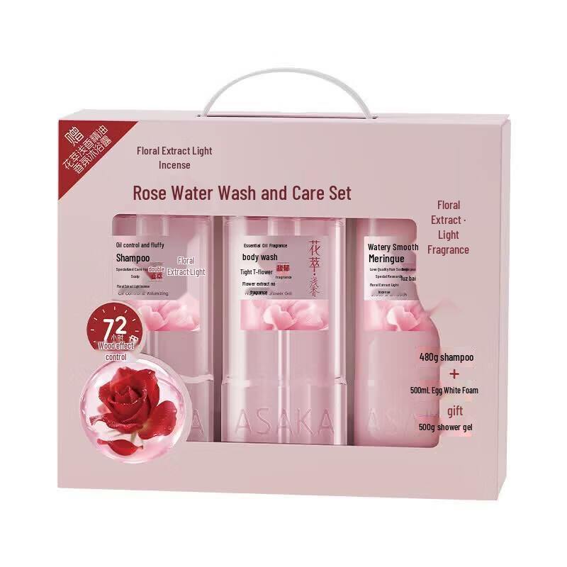 ASAKA Anti-Dandruff & Oil Control Hair & Body Care Set