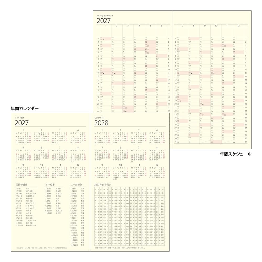 Midori Professional Diary 2027 Slim Monthly Star 22469006 December Planner, Pattern, (Starts 2026)