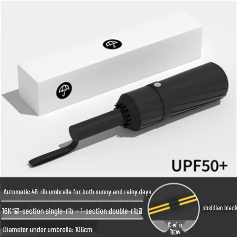 Ximengyuan Automatic Sun & Rain Umbrella