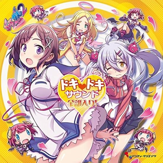 GalGun 2 Звуки Doki Doki Все включено! (Оригинальный саундтрек) [Аудио CD]