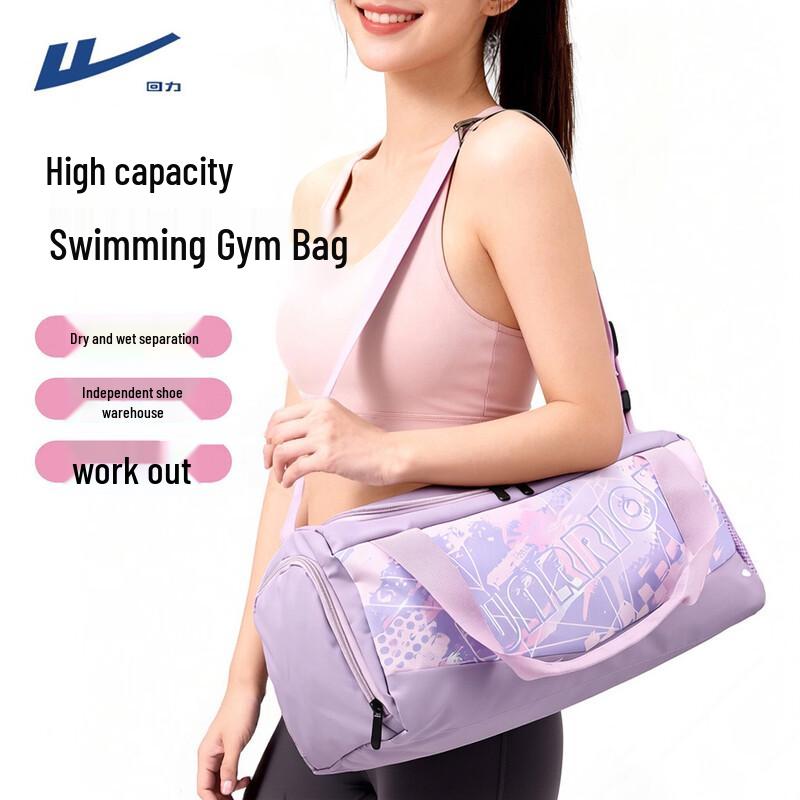 

Warrior Dry Wet Separation Sports Bag
