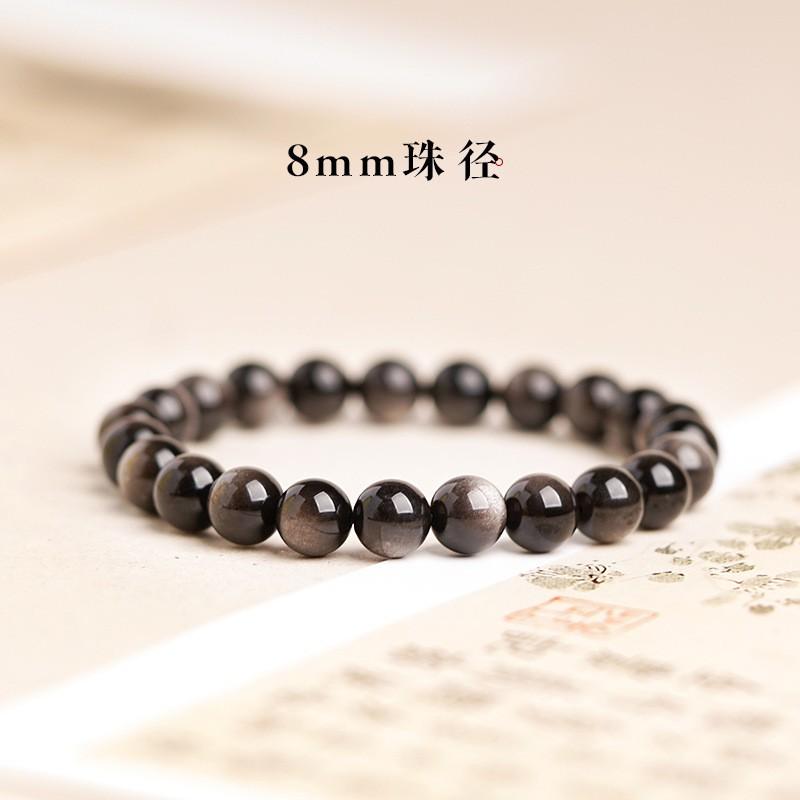 Natural Obsidian Bracelet Women Men Couple Six-word Mantra Bead Good Luck Jewelry