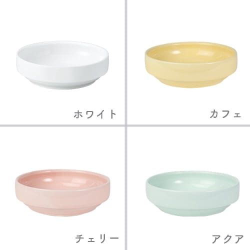 [Official] OGISO (Ogiso) - Used In Daycare Centers! Reinforced Porcelain Eating and Easy-Scooping Dish, 14.5cm Diameter, White, 17140000A100