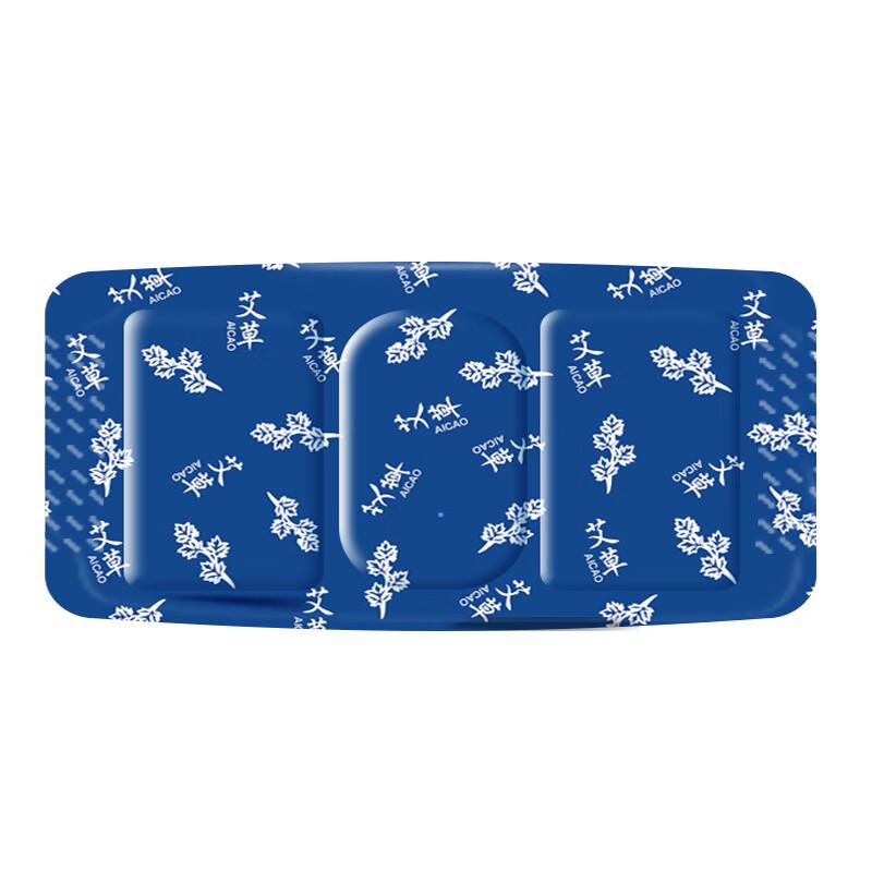 Herbal Mugwort Steam Heating Waist Patch