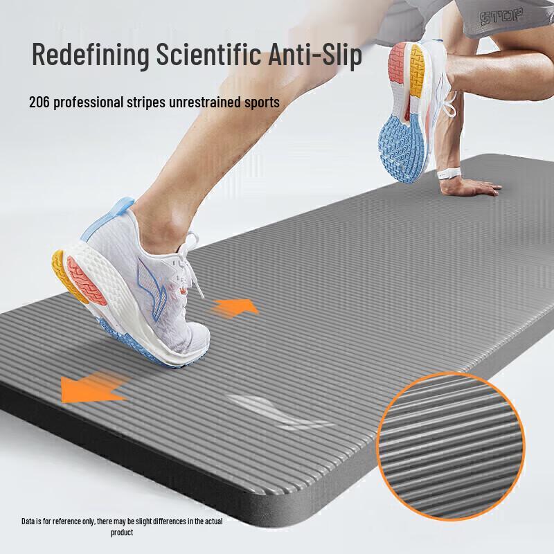 Li-Ning Thickened NBR Yoga & Exercise Mat