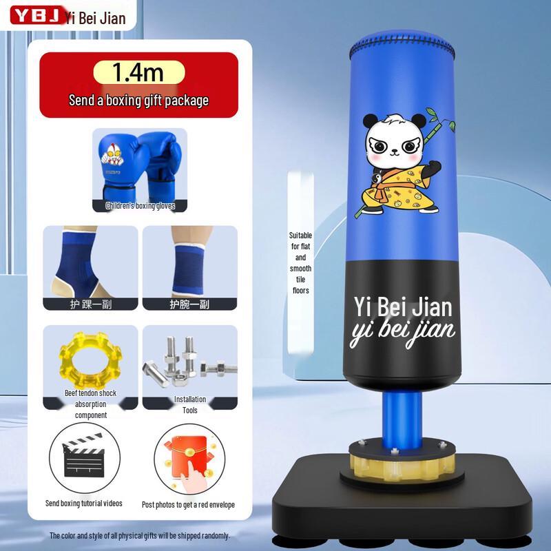 Yibeijian Standing Punching Bag
