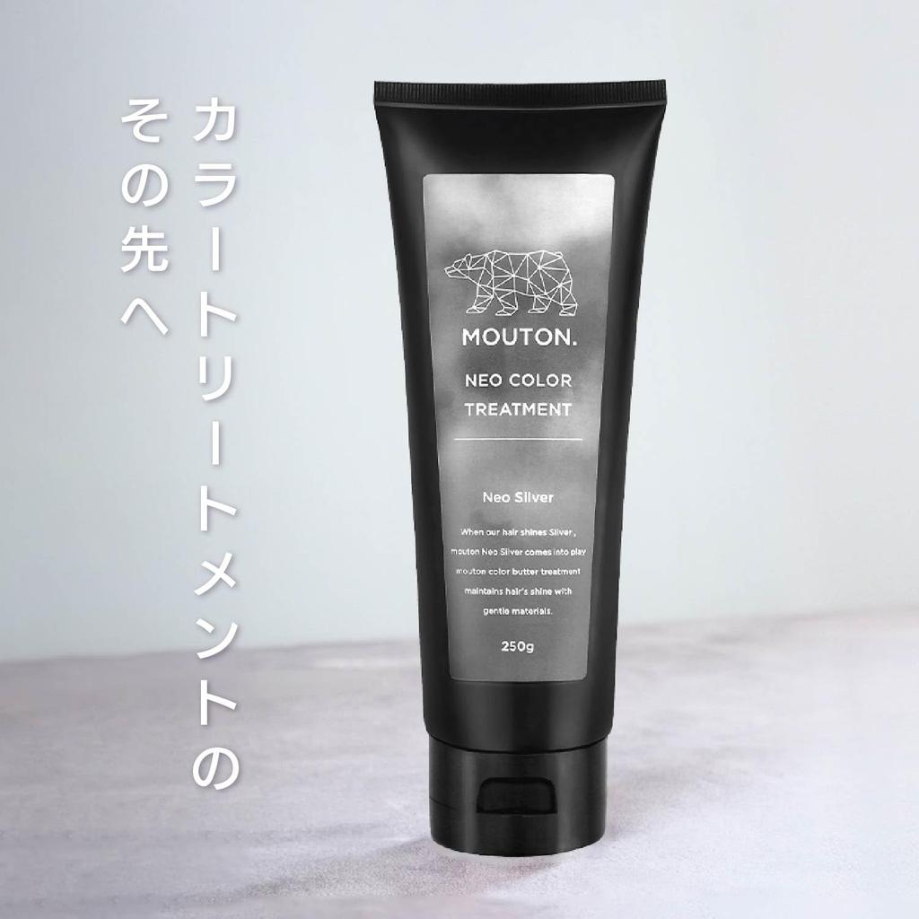Neo Color Butter Silver Color Treatment by Hair Color Light Silver Care Hair MOUTON, 250g, Care, [Bleach & Repair]
