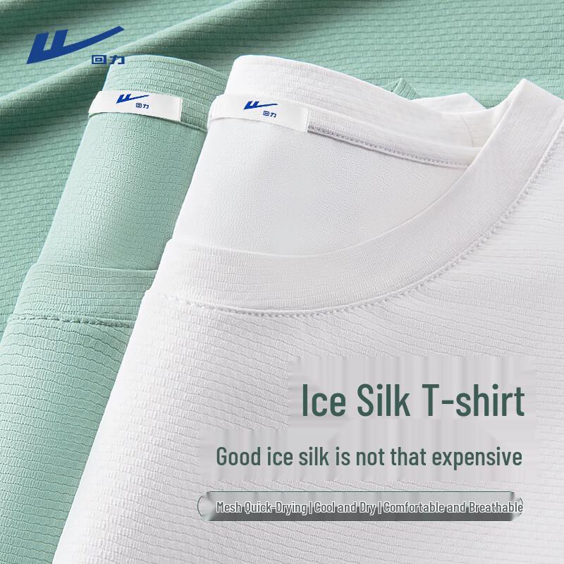 Warrior Men's Loose Fit Quick-Dry T-Shirt