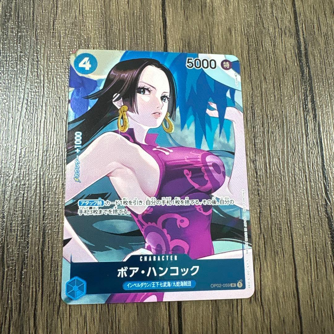 [USED] One Piece Card Game Hancock Parallel Box Bonus