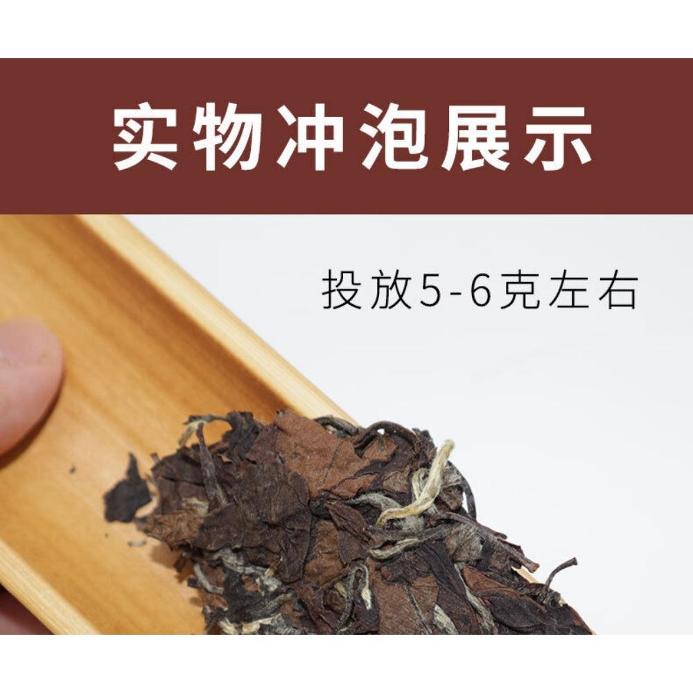 350G Fuding White Tea Cake Gongmei Alpine Sun Date Fragrance Cooked Drunk Tea