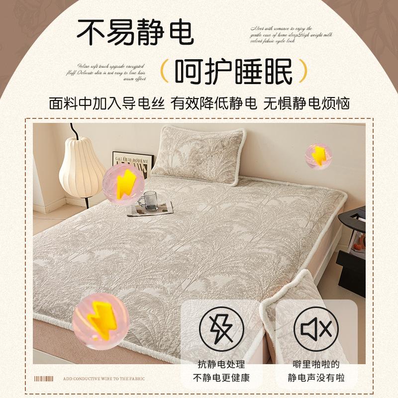 Thickened Milk Coral Fleece Mattress Cover Single Piece Fleece All-Inclusive Mattress Cover Mattress Cover Three-Piece Protective Cover