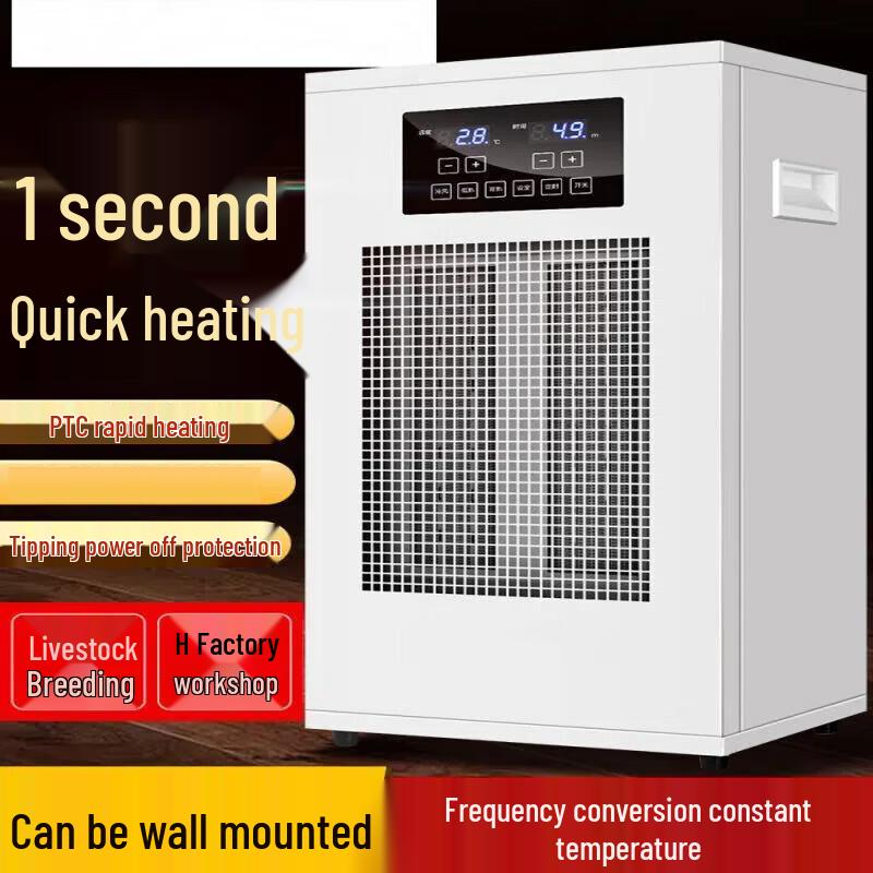 DSFB Commercial Industrial Electric Heater