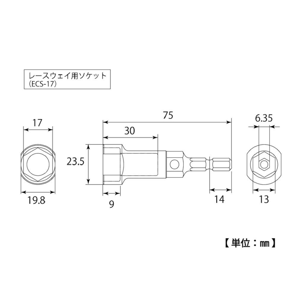 Top Kogyo Ratchet Raceway Plate Ratchet 8x10mm 12x13mm 4 Sizes with Socket for Final Tightening Electrician Electrical Work Made In Japan (TOP)
