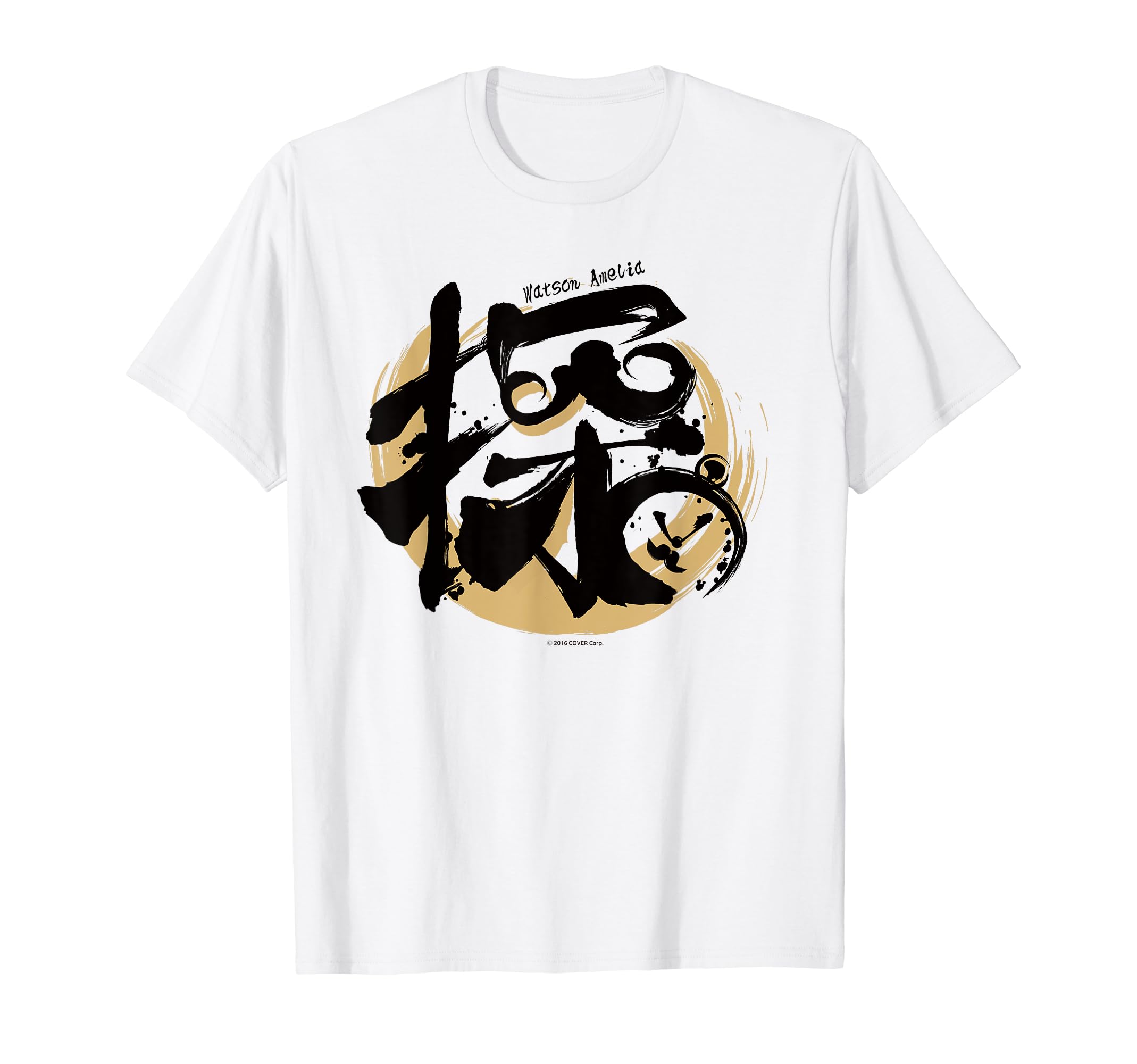 

Hololive Kanji Exploration [Watson Amelia] T-shirt - T-shirt