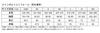 YASAKA Table Tennis Game Shirt Line Bolt Uniform Unisex Officially Approved Blue SS Y243 J.T.T.A (60)