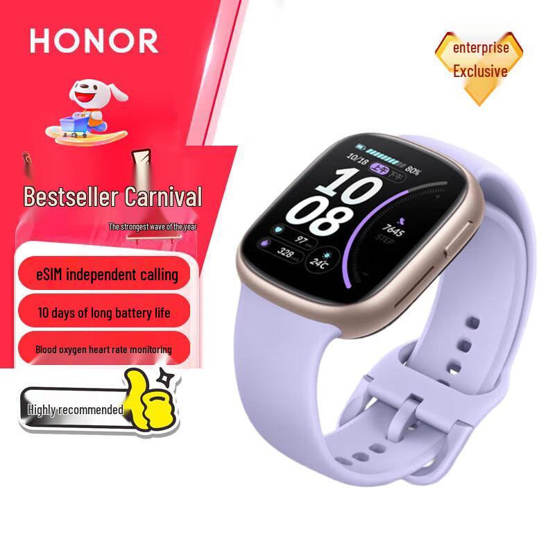 Honor Watch 4 (CN version)